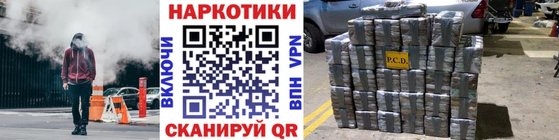 Магазины продажи наркотиков Тосно Марихуана  COCAIN  А ПВП  MDMA  Гашиш  МЕФ 