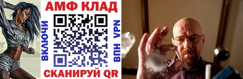МЕГА сайт  что такое   Тосно  Amphetamine Premium 