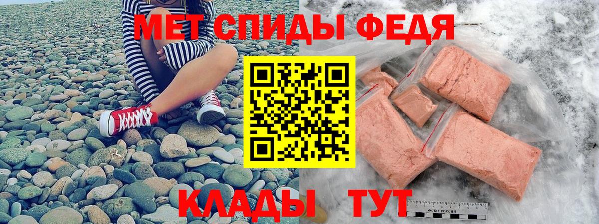 Тосно  Амфетамин 98%  Вход с VPN 