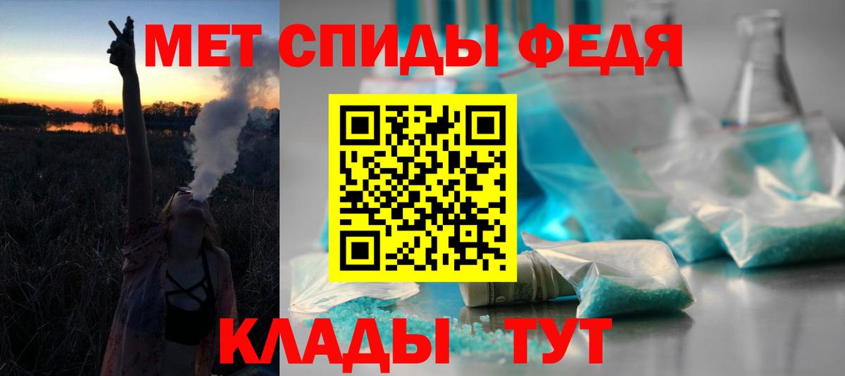 Амфетамин  Тосно  Amphetamine Розовый 