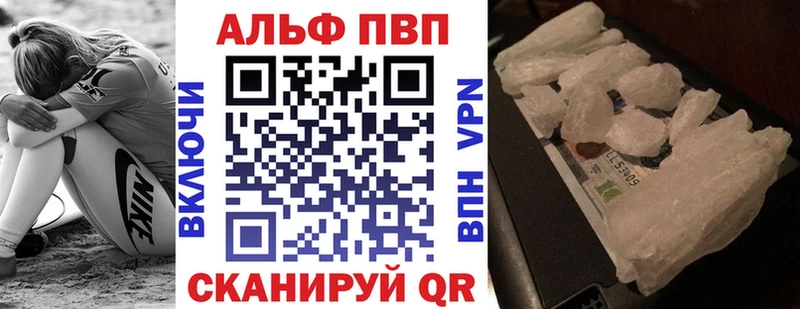 блэк спрут ТОР  Тосно  Alfa_PVP СК 