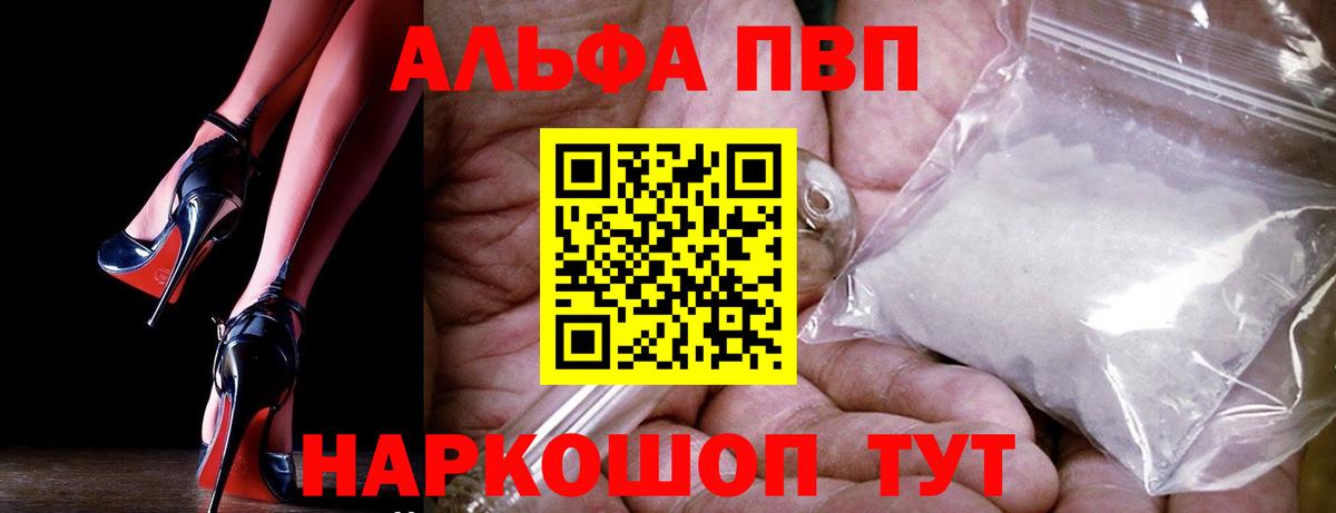 А ПВП мука Тосно