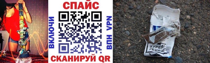 Бутират бутандиол закладки Тосно