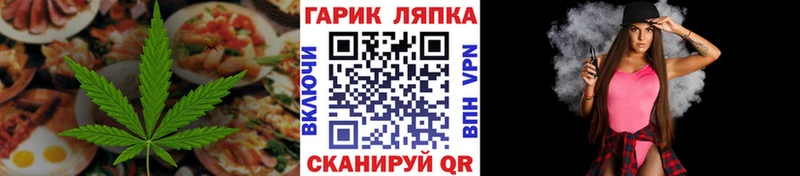 Canna-Cookies конопля  Тосно 