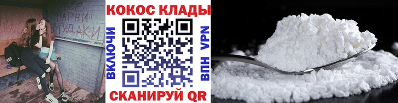 КОКАИН 97%  kraken зеркало  Тосно 