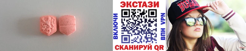 Экстази таблы  Тосно 