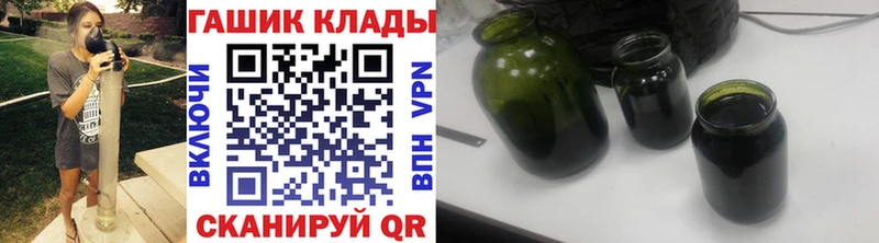 купить наркотики сайты  Тосно  Гашиш ice o lator 