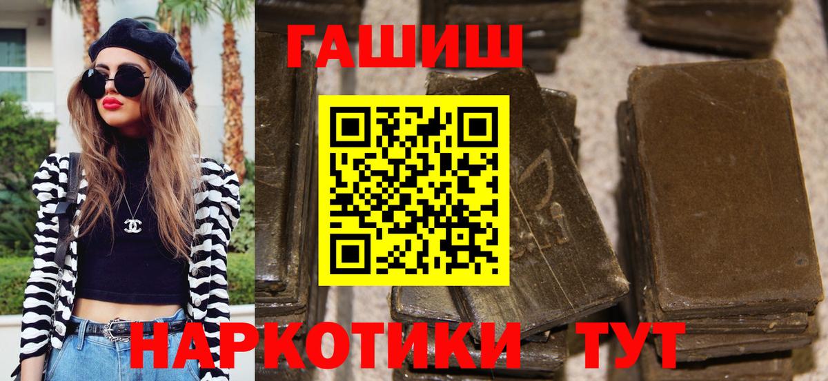 ГАШ гарик  Тосно  ГАШ  ГАШИШ Ice-O-Lator 