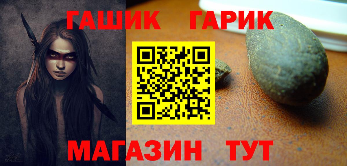 Галлюциногенные грибы Тосно