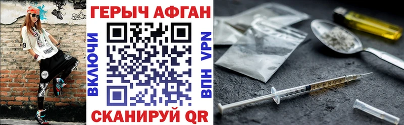 как найти закладки  mega как зайти  Героин белый  Тосно 