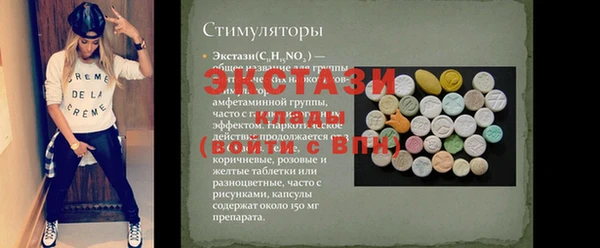MDMA Нея