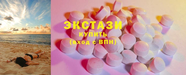 эйфоретик Нефтекумск