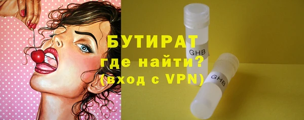 mdpv Белокуриха