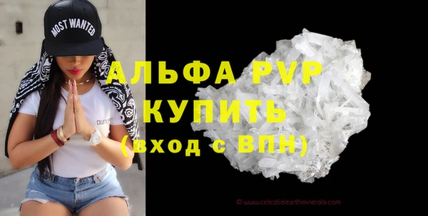 соль курить ск Нефтегорск