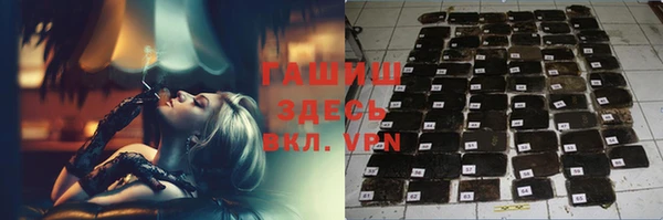 шишки Новозыбков