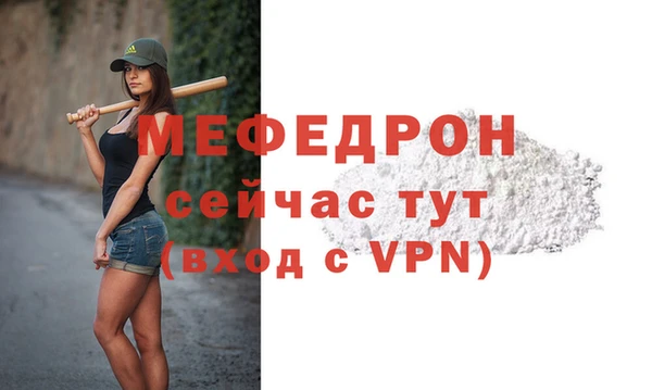 mdpv Белокуриха