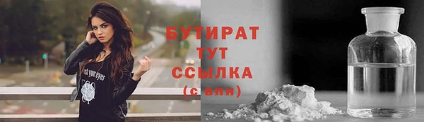 наркотики Новокубанск