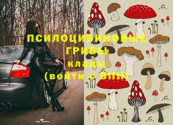 наркотики Новокубанск