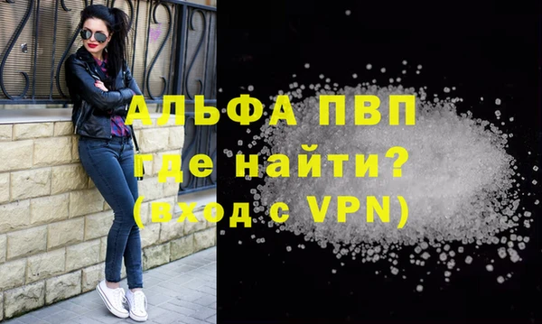 соль курить ск Нефтегорск