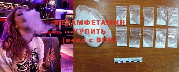 твердый Новодвинск