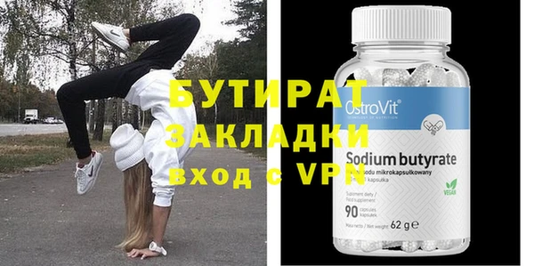 эйфоретик Нефтекумск