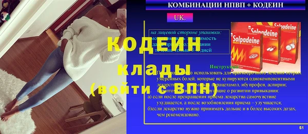 наркотики Новокубанск
