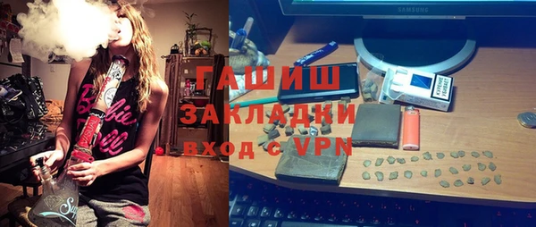 эйфоретик Нефтекумск