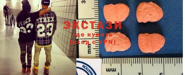 эйфоретик Нефтекумск