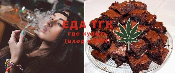 шишки Новозыбков