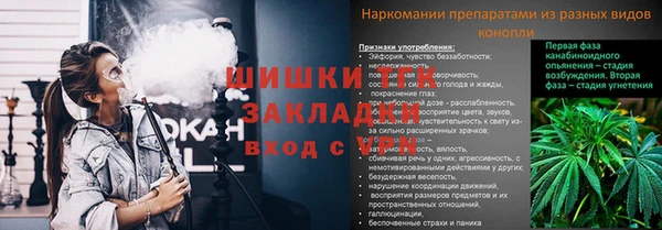 соль курить ск Нефтегорск