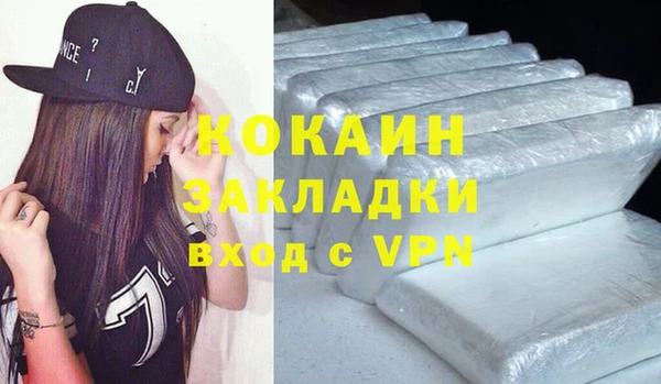 эйфоретик Нефтекумск