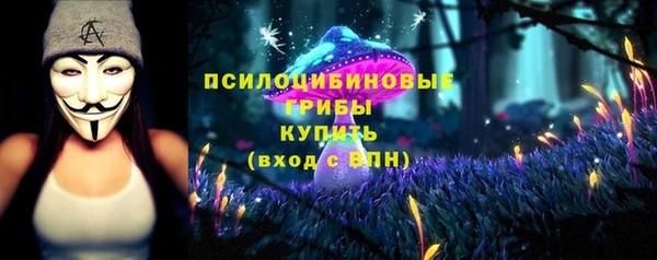 соль курить ск Нефтегорск