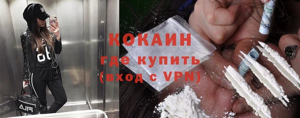 соль курить ск Нефтегорск