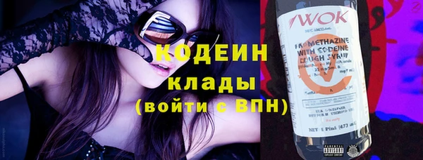 наркотики Новокубанск