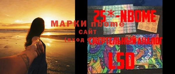 альфа пвп VHQ Ахтубинск