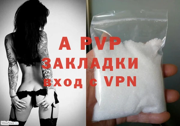 эйфоретик Нефтекумск