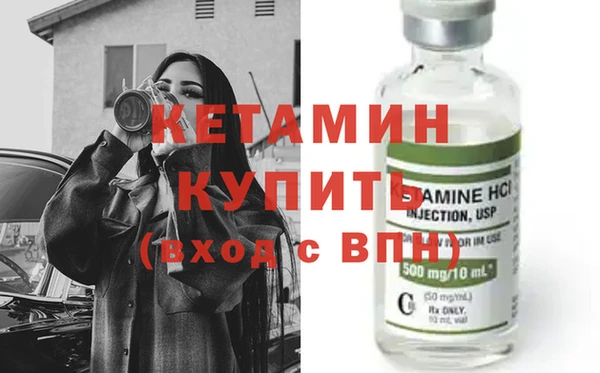 ешки Аша