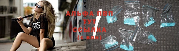 наркотики Новокубанск