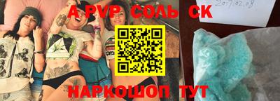 MESCALINE Бузулук