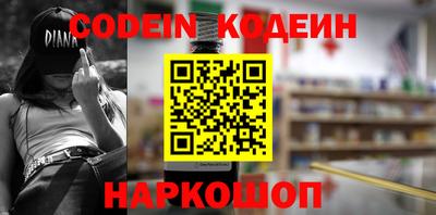 MESCALINE Бузулук