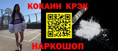 соль ск Донецк