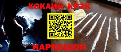 MESCALINE Бузулук