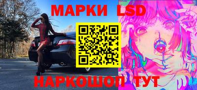 соль ск Донецк