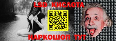 альфа пвп VHQ Дубна