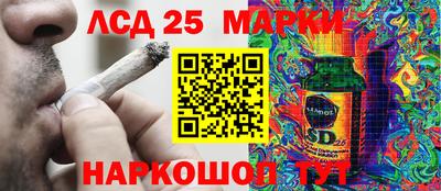 соль ск Донецк