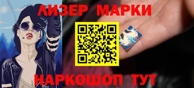 MESCALINE Бузулук