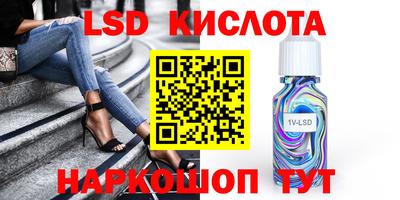 синтетический гашиш Будённовск