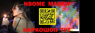 синтетический гашиш Будённовск