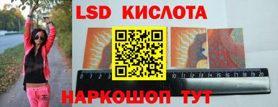 соль ск Донецк