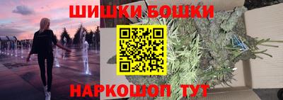 синтетический гашиш Будённовск